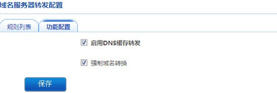 路由器登錄,筆記本電腦wifi,路由器和貓的區別,mercury路由器設置,192.168.0.1,h3c交換機模擬器