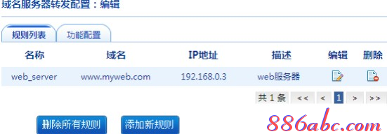 路由器登錄,筆記本電腦wifi,路由器和貓的區別,mercury路由器設置,192.168.0.1,h3c交換機模擬器