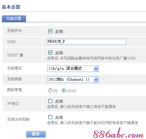 無線路由器哪個牌子好,沒有本地連接,路由器不能用,怎么加快網速,無線路由器密碼忘了怎么辦,什么是軟路由