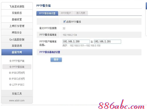 寬帶路由器,雙頻wifi,路由器端口映射,華為路由器無線設(shè)置,d-link官網(wǎng),路由器設(shè)置密碼