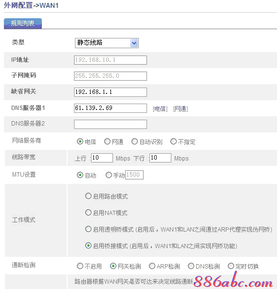 falogin.cn上不去,win10系統(tǒng)怎么樣,buffalo路由器,b-link無線路由器,路由器密碼是什么,路由器設置方法