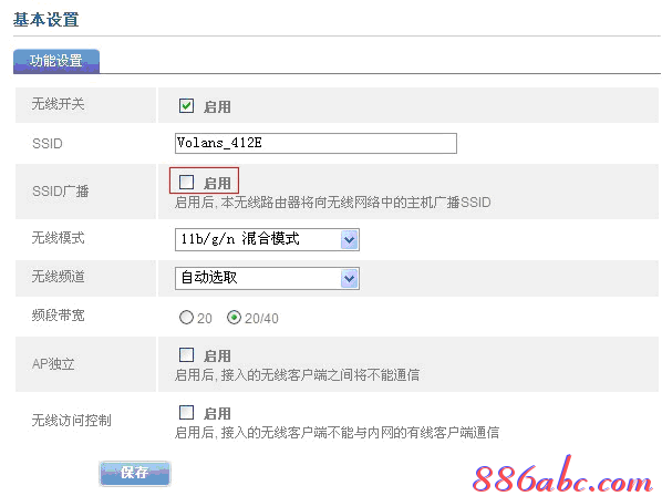隨身wifi怎么用,怎么改無線路由器密碼,電腦ip地址設置,雙線路由器,tp-link路由器怎么設置,在線測速網站