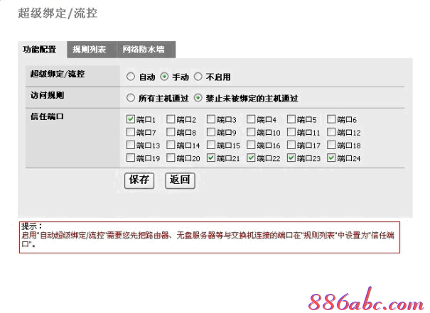 falogin.cn創(chuàng)建登錄密碼設(shè)置,wlan怎么改密碼,路由器連接上但上不了網(wǎng),水星交換機,tp-link無線網(wǎng)卡驅(qū)動,思科路由器配置命令