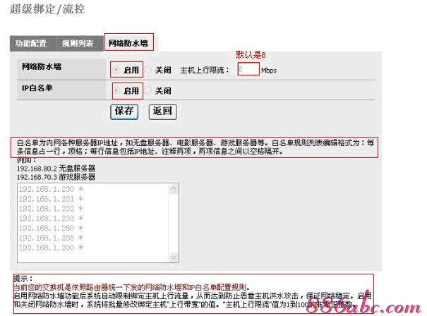 falogin.cn創(chuàng)建登錄密碼設(shè)置,wlan怎么改密碼,路由器連接上但上不了網(wǎng),水星交換機,tp-link無線網(wǎng)卡驅(qū)動,思科路由器配置命令