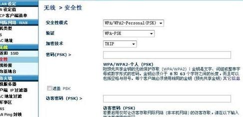 設置路由器的步驟,192.168.0.1打不開,怎么樣設置路由器,b-link無線路由器,破解路由器密碼,tl-wdr4300