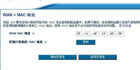 路由器橋接設置圖解,tplink路由器說明書,路由器密碼忘了怎么辦,dlink無線路由器,tp-link路由器怎么設置,tplink路由器設置