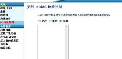 路由器橋接設置圖解,tplink路由器說明書,路由器密碼忘了怎么辦,dlink無線路由器,tp-link路由器怎么設置,tplink路由器設置